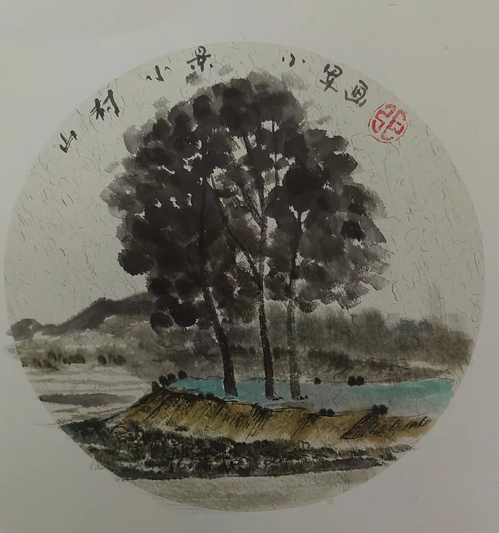 张玉柱 写意风景
