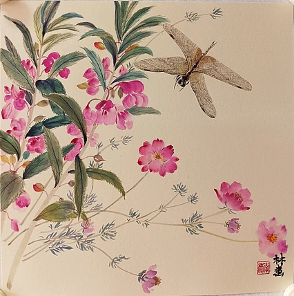 湖北美术学院艺术硕士 李林 蜻蜓指甲花草虫工笔