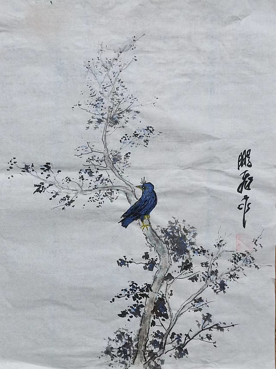 职业书画家 羽翔 守静