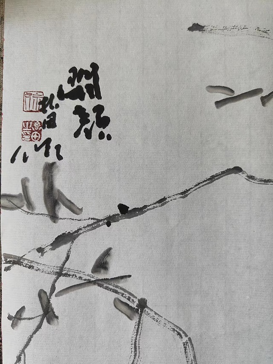 徐思田 开颜