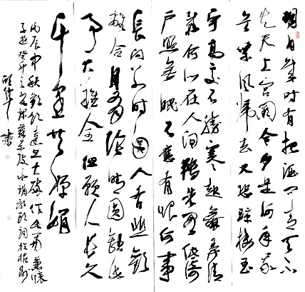 文联主席书协名誉主席书画院常务副院长 邵军 书法四条屏