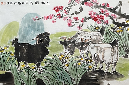 中国美术家协会会员 清华大学美术学院书画高研班执行导师 郑宏光