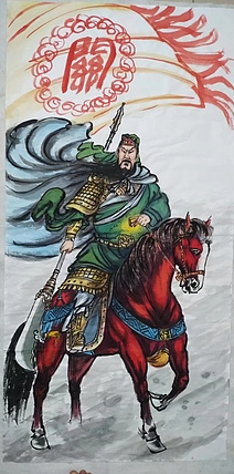 高兴 旗开得胜