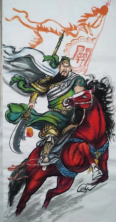 高兴 旗开得胜
