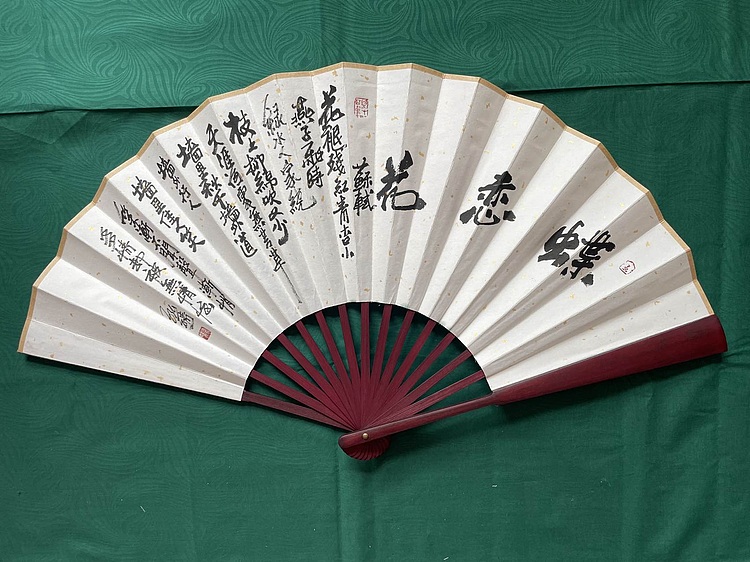 中国书画收藏家协会会员 泓靖 十寸折扇