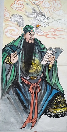 高兴 双龙献瑞