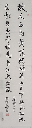 王忠義 古诗词