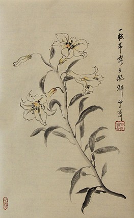 中国翰墨书画院理事 齐红玲 花鸟