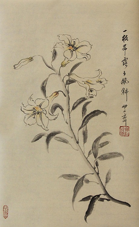 中国翰墨书画院理事 齐红玲 花鸟