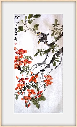 绍静 冲宵
