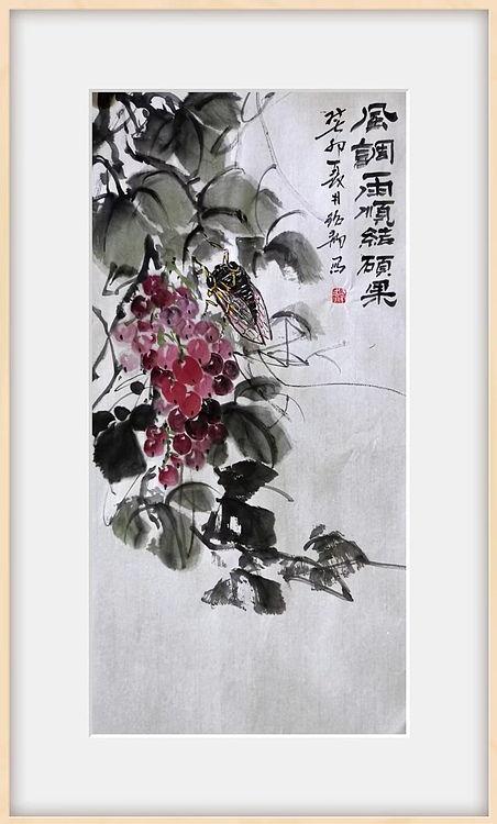 绍静 硕果