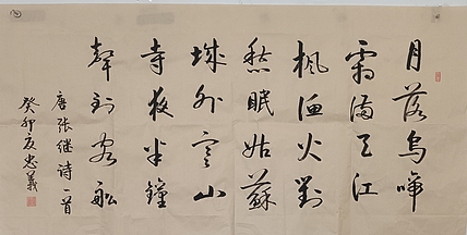 王忠義 古诗词