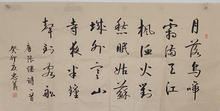 王忠義 古诗词