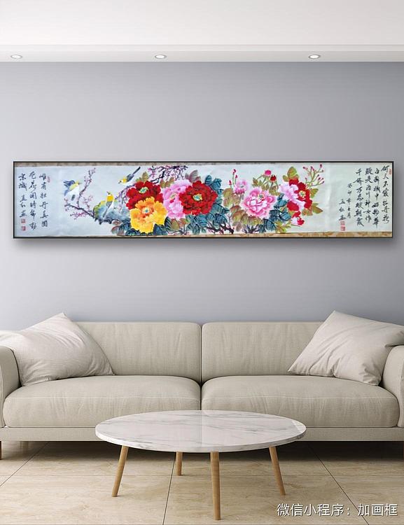 职业书画家 孟红 仿古纸《古诗句.牡丹.黄鹂》