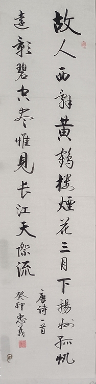 王忠義 古诗词