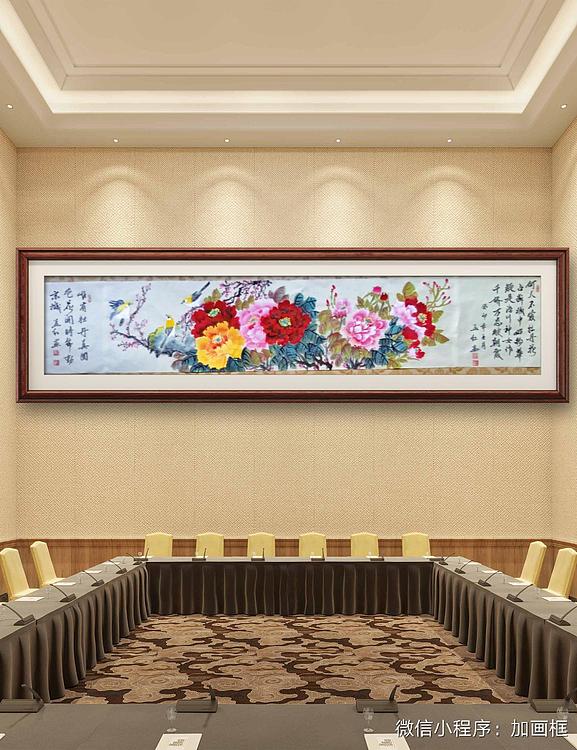 职业书画家 孟红 仿古纸《古诗句.牡丹.黄鹂》