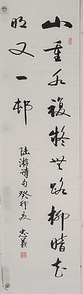 王忠義 古诗词