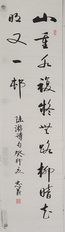 王忠義 古诗词