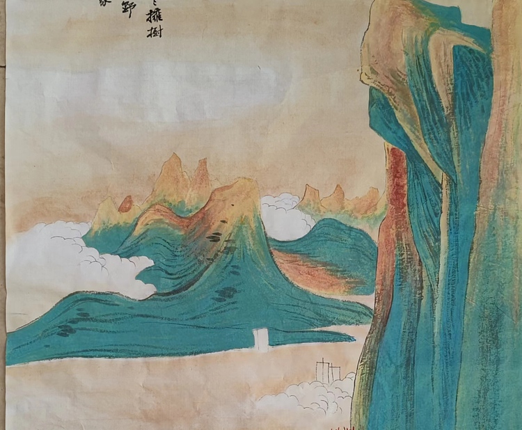 石岩 青绿山水