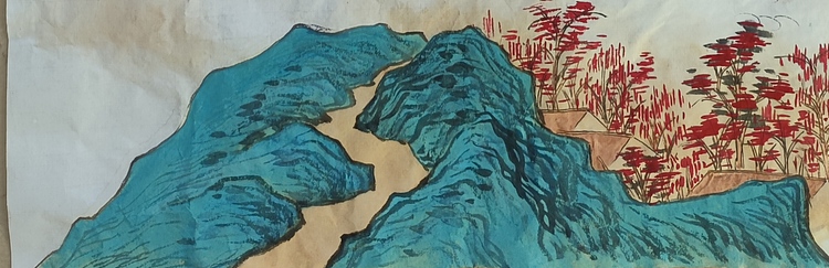 石岩 青绿山水