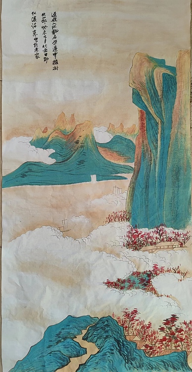 石岩 青绿山水