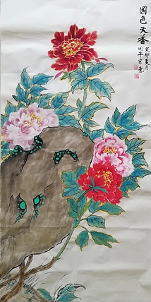 贺国平 国画（国色天香）