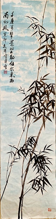 宫平 梅兰竹菊四条屏