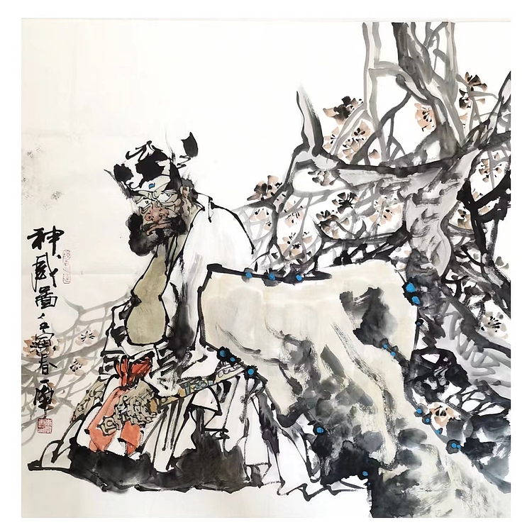 一淨 神威圖