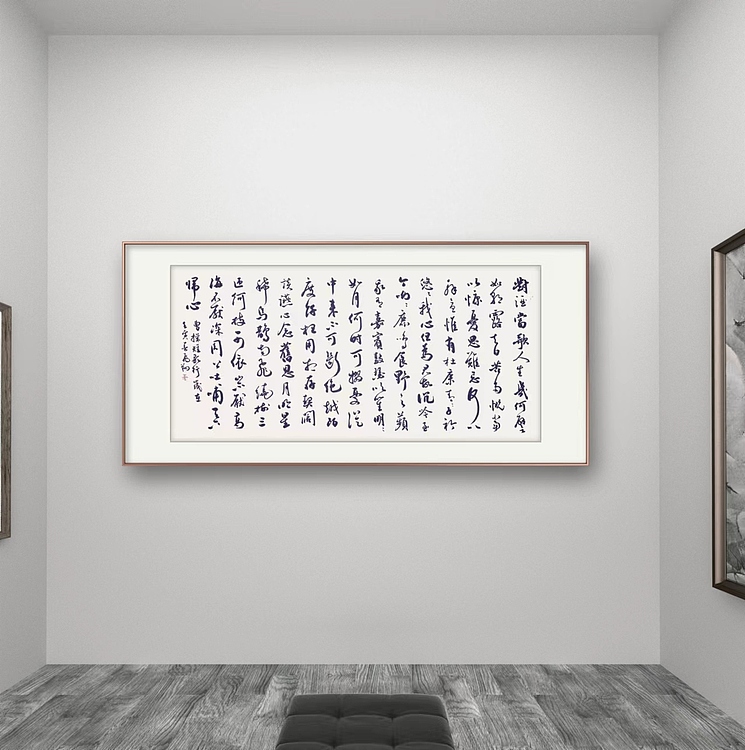 飞翔 曹操短歌行书法字画手写真迹名家作品名人收藏毛笔字书画行书定制