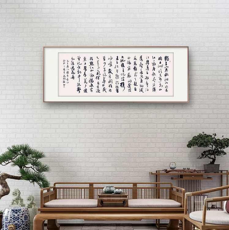 飞翔 省书协会员沁园春长沙书法字画手写真迹名家作品名人收藏定制行书