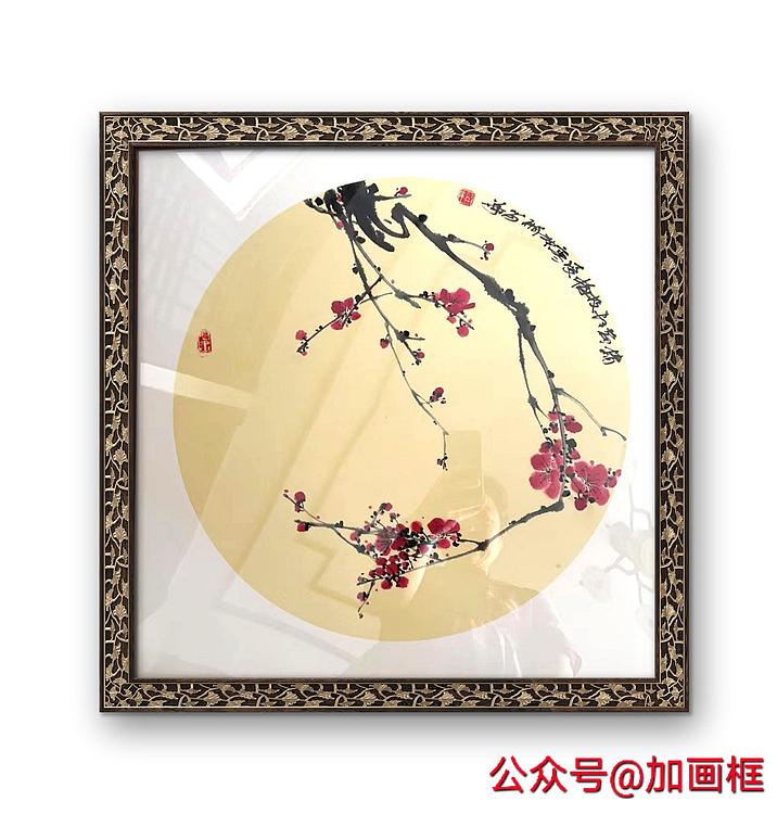 胡春红 红梅