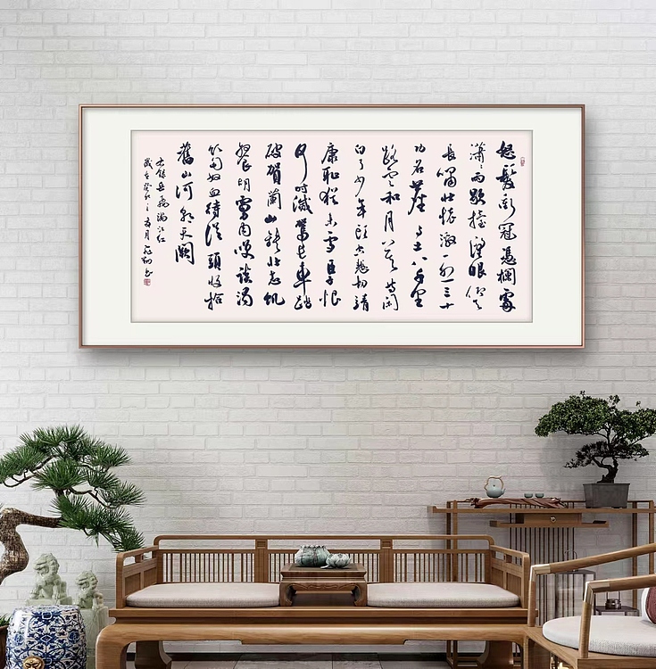 飞翔 岳飞满江红书法字画手写真迹名家作品名人收藏毛笔字艺术精品定制