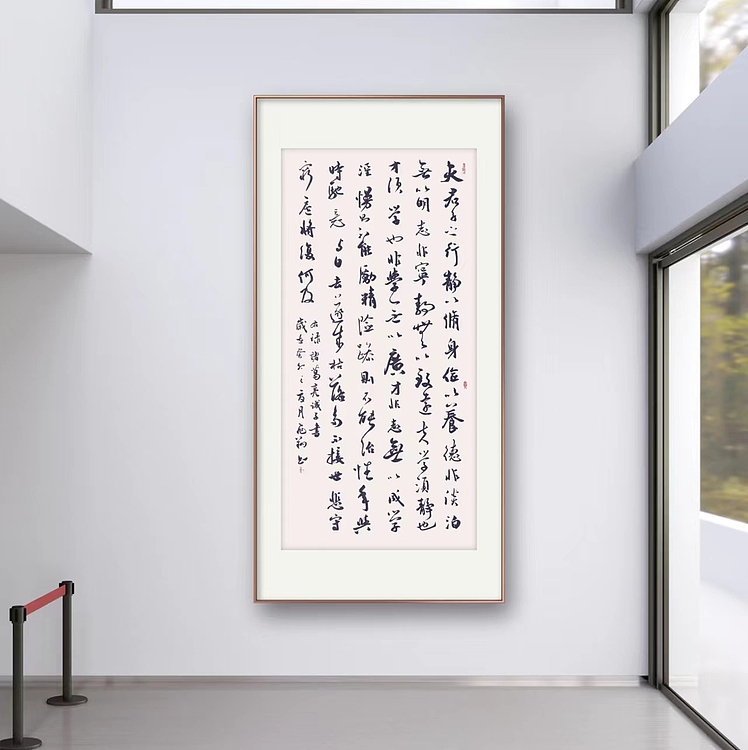 飞翔 诸葛亮诫子书书法字画手写真迹名家作品名人收藏毛笔艺术精品定制