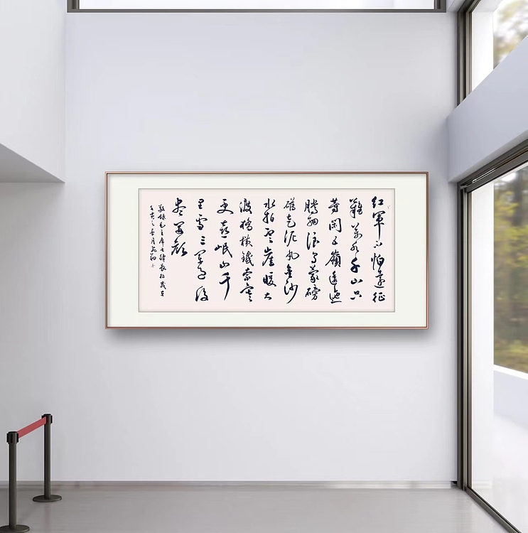 飞翔 毛主席诗长征书法字画手写真迹名家作品名人收藏毛笔艺术精品定制
