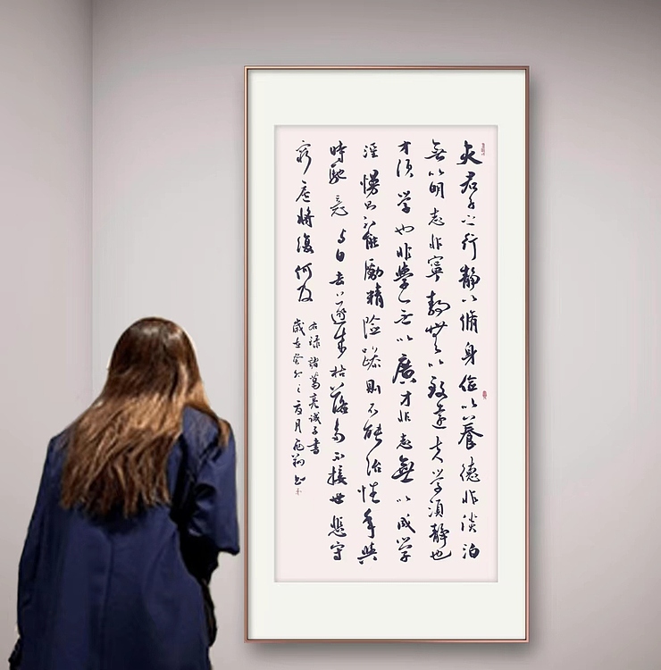 飞翔 诸葛亮诫子书书法字画手写真迹名家作品名人收藏毛笔艺术精品定制