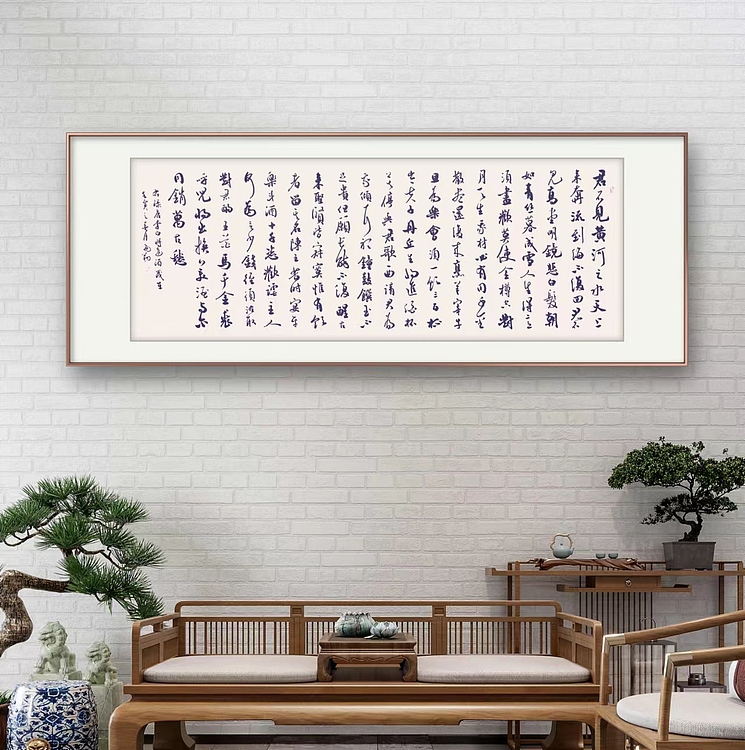 飞翔 李白将进酒书法字画手写真迹名家作品名人收藏毛笔字艺术精品定制