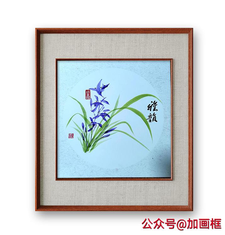 胡春红 雅韵
