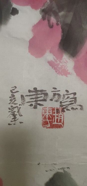 赵东方 牡丹