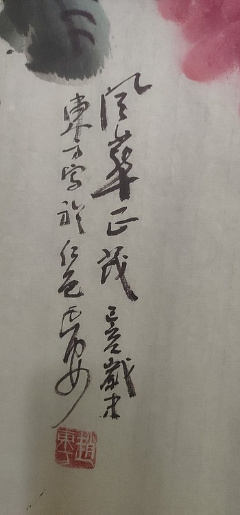 赵东方 风华正茂