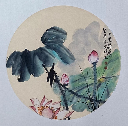 翱翔 十里荷香