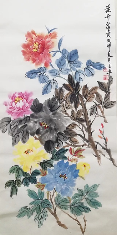 贺国平 国画（花开富贵）