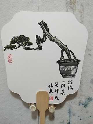 中国美术家协会会员 天津美术家协会理事 柴博森