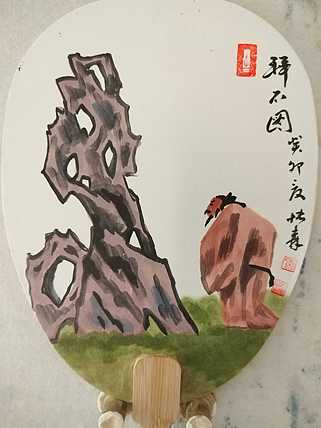 中国美术家协会会员 天津美术家协会理事 柴博森