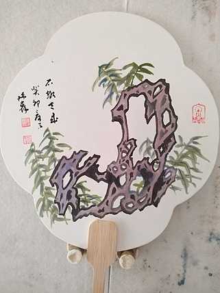 中国美术家协会会员 天津美术家协会理事 柴博森