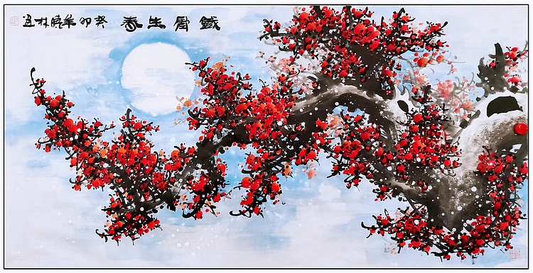 高晓林 （3848）国家一级美术师，江苏省美协会员《铁骨生香》