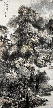 严永明    中国美术家协会会员    带合影