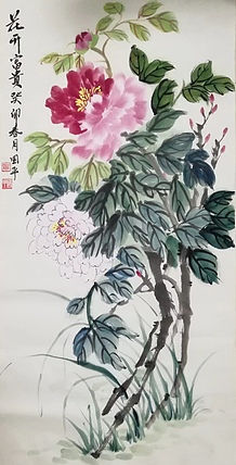 贺国平 国画（花开富贵）