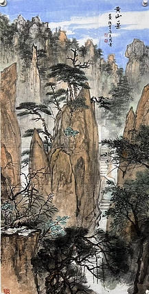 严永明   中国美术家协会会员   带合影