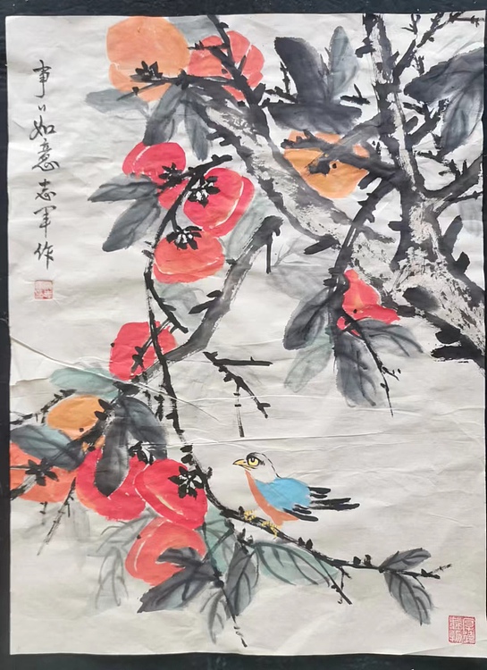 五谷丰登 事事如意