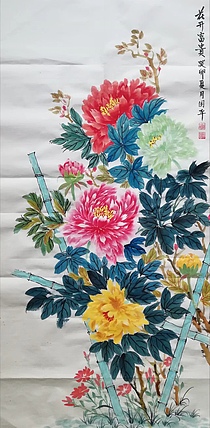 贺国平 国画（花开富贵）